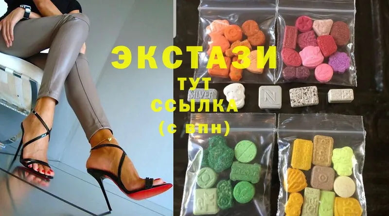 купить  цена  Будённовск  Ecstasy диски 