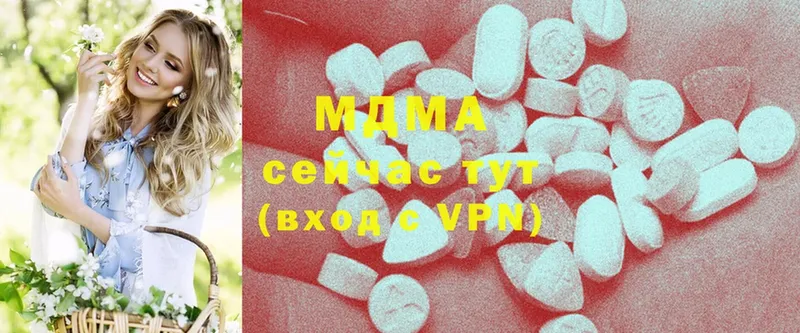 МДМА Molly  Будённовск 